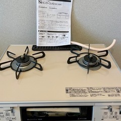 生活雑貨 調理器具 ガステーブル