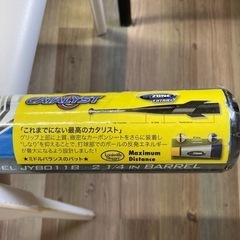 硬式少年野球バットの画像