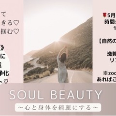 【幸せになりたい人限定！！】