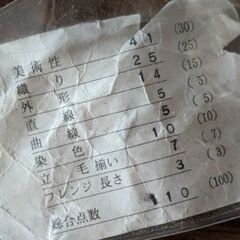 【未使用】高級ペルシャ絨毯の画像