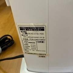 家電 季節、空調家電 冷風扇の画像