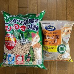 猫トイレ砂2種類