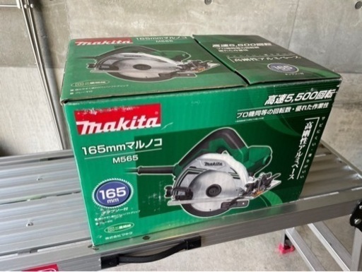 マキタ　Makita 電気マルノコ 165mm M565