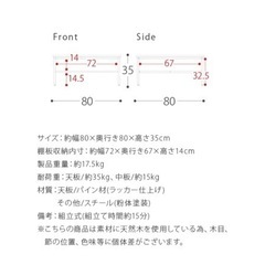 テーブル ローテーブル センターテーブル リビングテーブル の画像