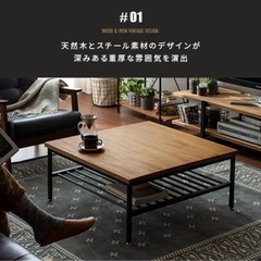 テーブル ローテーブル センターテーブル リビングテーブル 