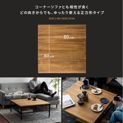 テーブル ローテーブル センターテーブル リビングテーブル の画像