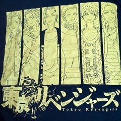 東京リベンジャーズロング Tシャツ の画像