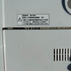 《お引取り先様決定致しました》洗濯機を無料にてお譲り致します。の画像