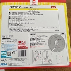 おさるのジョージの画像