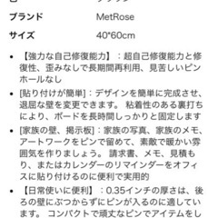 【新品】コルクボードの画像