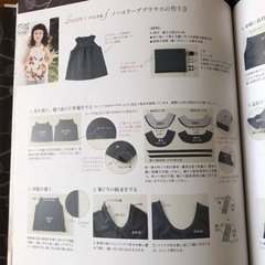 ハンドメイド本。未使用の型紙付き！ほんのりSWEET女の子の服の画像