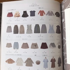 ハンドメイド本。未使用の型紙付き！ほんのりSWEET女の子の服の画像