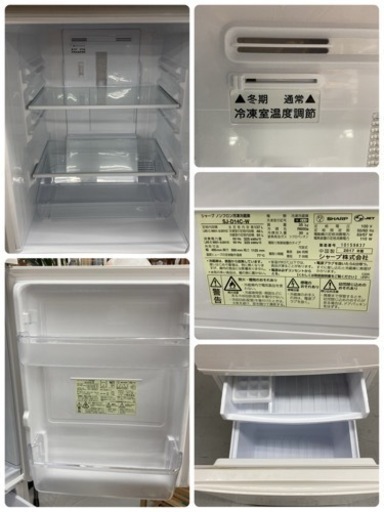S774 ⭐ SHARP 2ドア冷蔵庫 137L SJ-D14C 17年製⭐動作確認済⭐クリーニング済