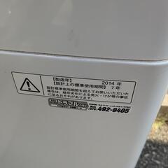 無料東芝 洗濯機 4.2kg 2014年の画像