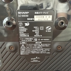 家電 テレビ 液晶テレビの画像