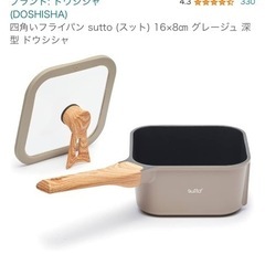 子供用品 ベビー用品 授乳、お食事用品