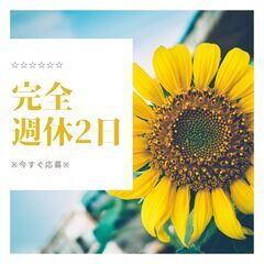 <交通費あり>3t食品配送ドライバー🌸時給1610円✨カゴ台車で...