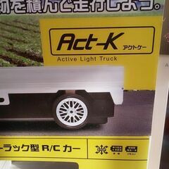 軽トラック型　R／Ｃカーの画像