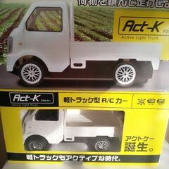 軽トラック型　R／Ｃカーの画像