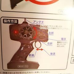軽トラック型　R／Ｃカーの画像