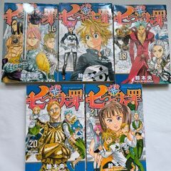 ★値下げ★　七つの大罪　マンガ　コミック　まとめ売りの画像