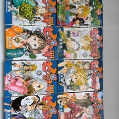★値下げ★　七つの大罪　マンガ　コミック　まとめ売りの画像