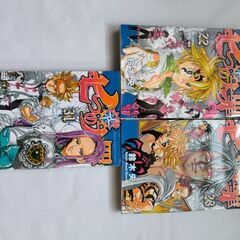 ★値下げ★　七つの大罪　マンガ　コミック　まとめ売りの画像