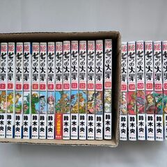 ★値下げ★　七つの大罪　マンガ　コミック　まとめ売り