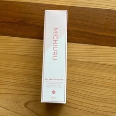 コスメ/ヘルスケア スキンケア