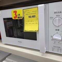 J4769  Haier　ハイアール　電子レンジ　JM-17K-50　2023年製  クリーニング済み 　【リユースのサカイ柏店】