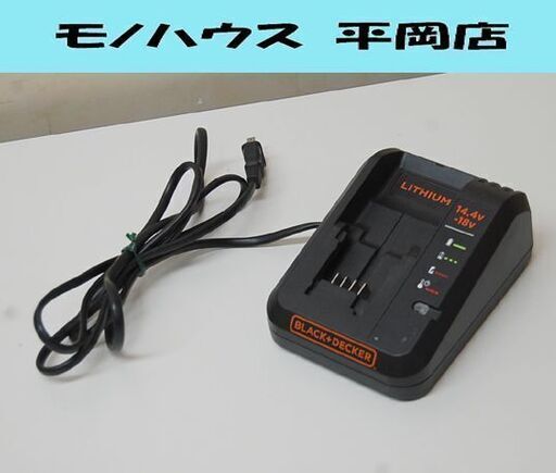 BLACK DECKER リチウム電池専用充電器 充電器のみ JP01 動作確認済み ブラックデッカー 電動工具 札幌市 清田区 平岡