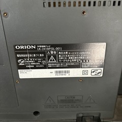 家電 テレビ 液晶テレビの画像