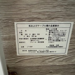 折りたたみローテーブルの画像