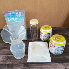 譲り先決まりました＊搾乳ポンプ　哺乳瓶　使い捨て哺乳ボトル