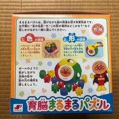 【未使用】アンパンマン　育脳まるまるパズルの画像