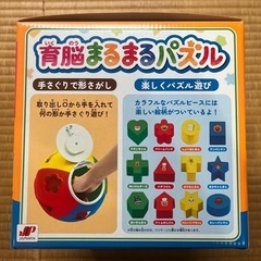 【未使用】アンパンマン　育脳まるまるパズルの画像