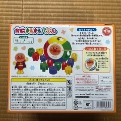 【未使用】アンパンマン　育脳まるまるパズルの画像