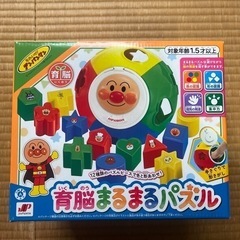【未使用】アンパンマン　育脳まるまるパズル