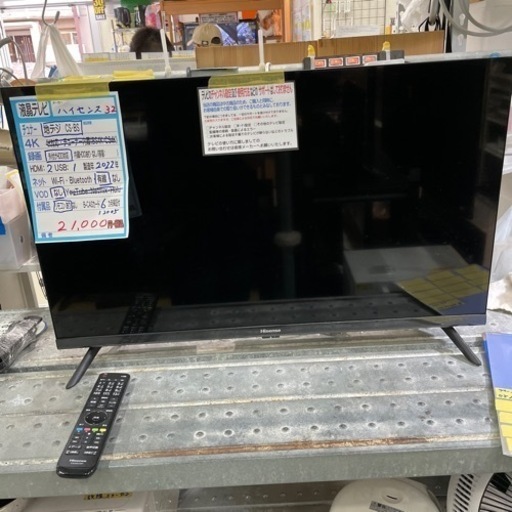 【ハイセンス】32液晶テレビ★2022年製　クリーニング済み／６ヶ月保証付き　管理番号12005