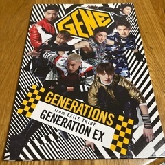 GENERATIONS グッズ アルバム 
