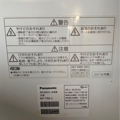 （取引完了）処分間近　パナソニック食洗機（使用品）の画像
