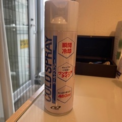 【未使用】冷却用品一式の画像