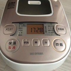 【日程調整中】家電 キッチン家電 炊飯器