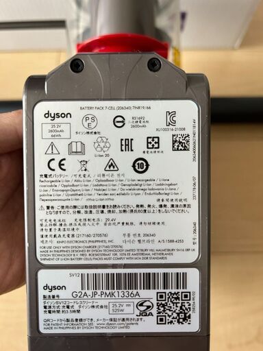【決まりました】Dyson V10 Fluffy SV12 サイクロン式 コードレス掃除機