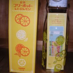 耐熱フリーポット　お譲りします。