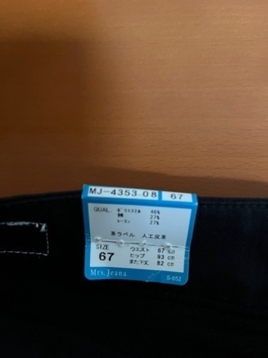 ミセスジーナブラックデニム新品未使用。夏仕様です。