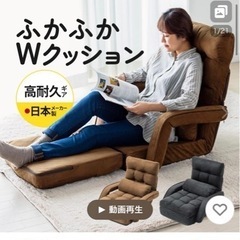 【至急】【値下げ済】肘付き座椅子の画像