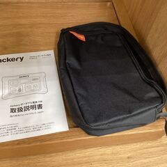 ポータブル電源 Jackery 708 程度Aの画像