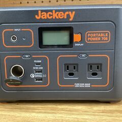 ポータブル電源 Jackery 708 程度Aの画像