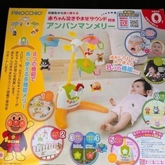 子供用品 ベビー用品 おもちゃ